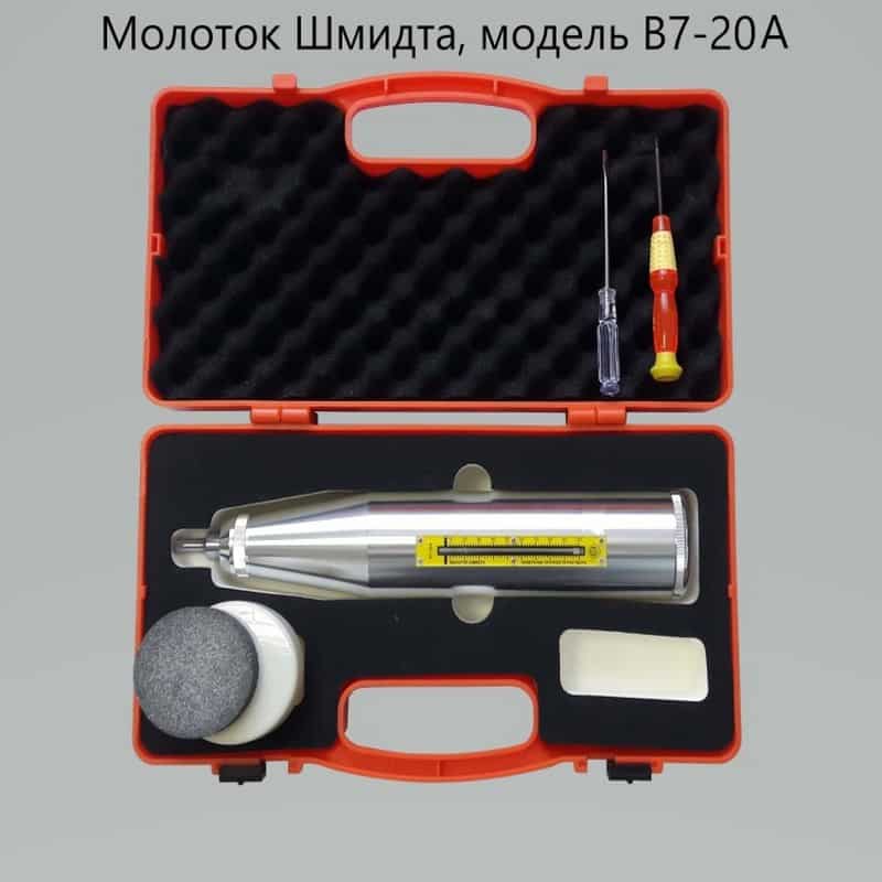 20А - молоток Шмидта для определения прочности на сжатие и однородности (склерометр)