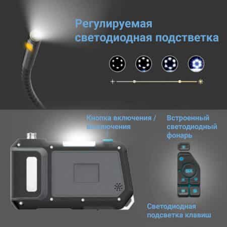 eVIT BS - Бюджетный видеоэндоскоп
