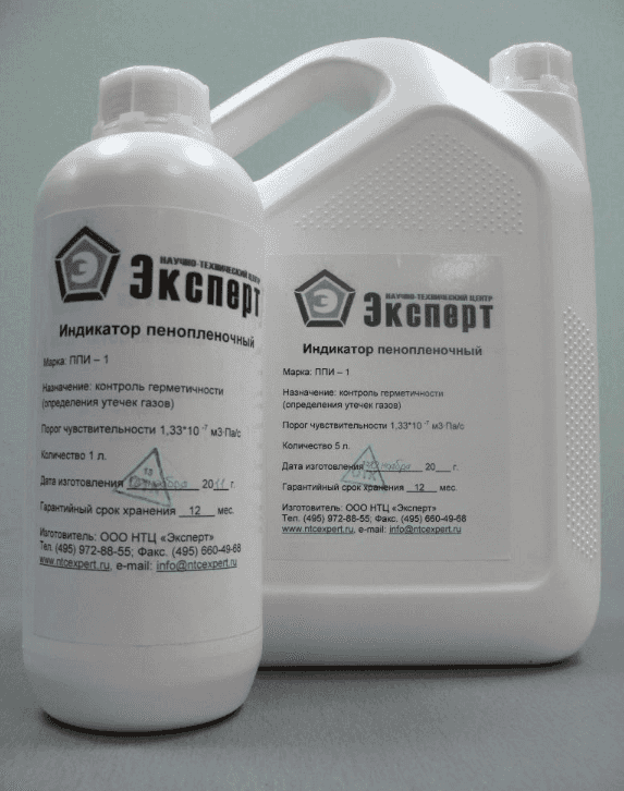 Индикатор пенопленочный ППИ-1