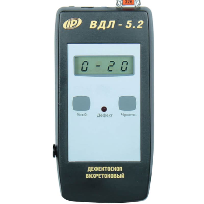 ВДЛ-5.2 (без НДС)