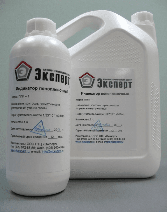 Индикатор пенопленочный ППИ-1