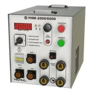 УНМ-2000/6000 - магнитопорошковый дефектоскоп переменного и импульсного тока семейства "МАНУЛ"