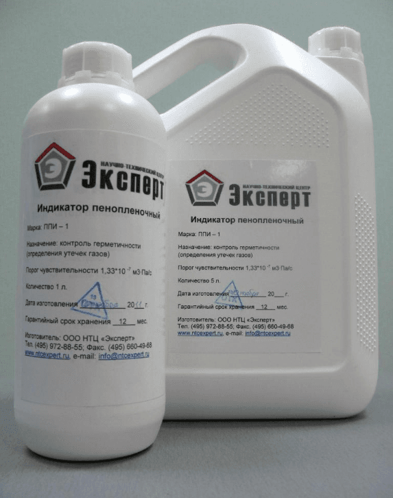 Индикатор пенопленочный ППИ-1