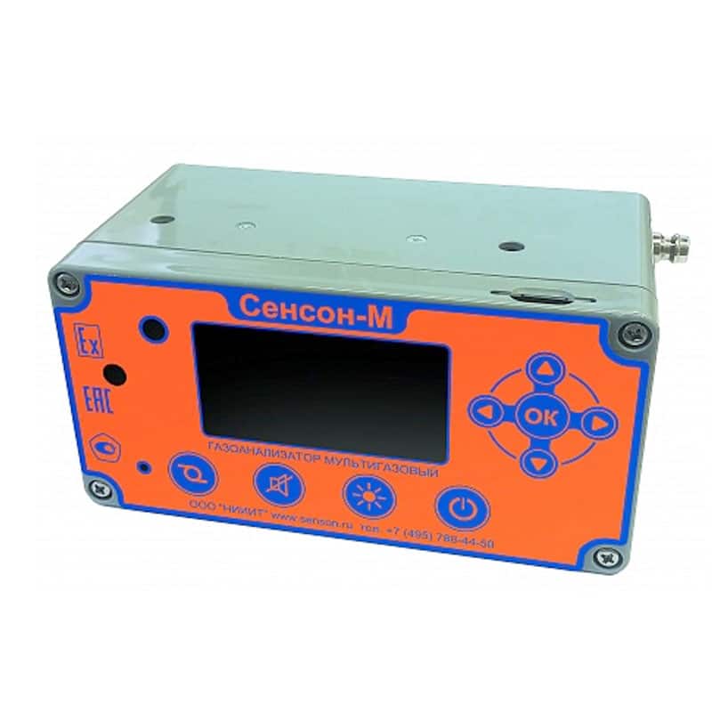 Мультигазовый переносной газоанализатор "Сенсон-М-3005"