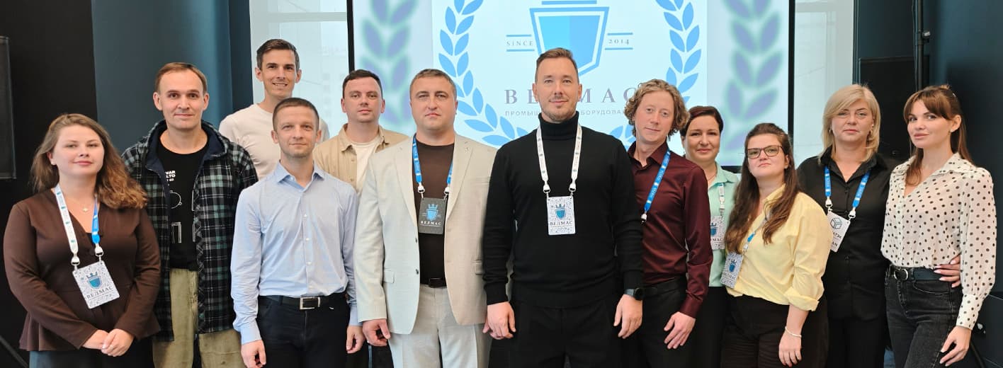 О компании