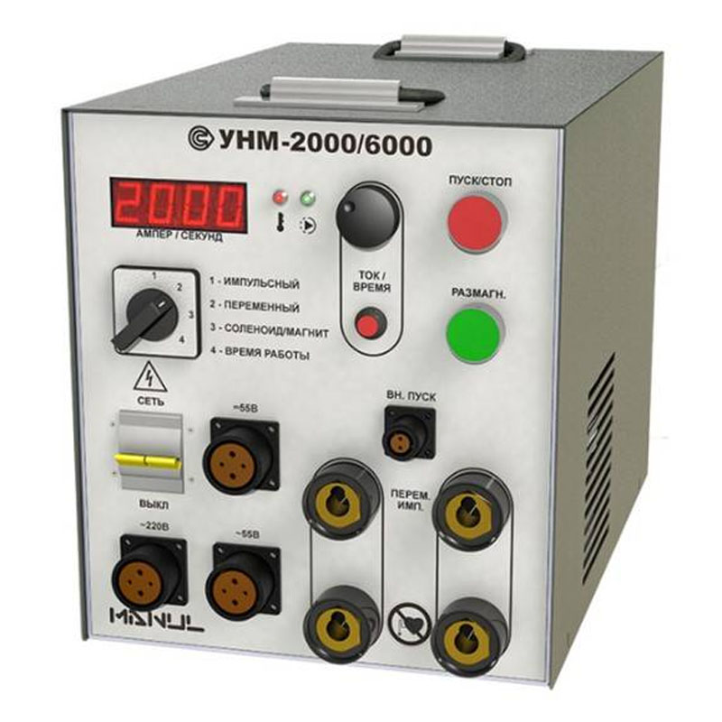 УНМ-2000/6000 - магнитопорошковый дефектоскоп переменного и импульсного тока семейства "МАНУЛ"