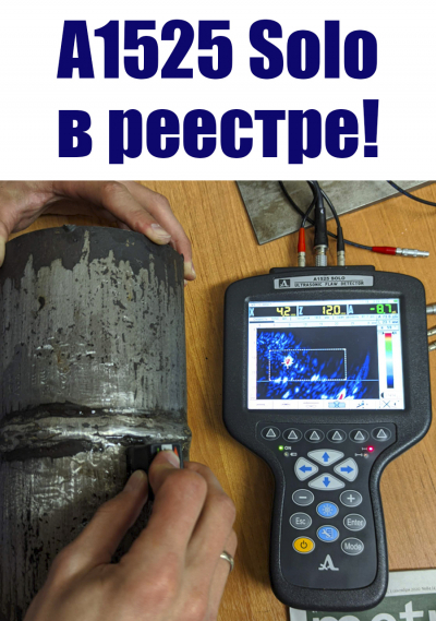ТОМОГРАФЫ ПО МЕТАЛЛУ В РЕЕСТРЕ!
