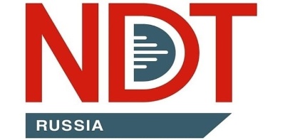 Международная выставка оборудования для неразрушающего контроля NDT Russia