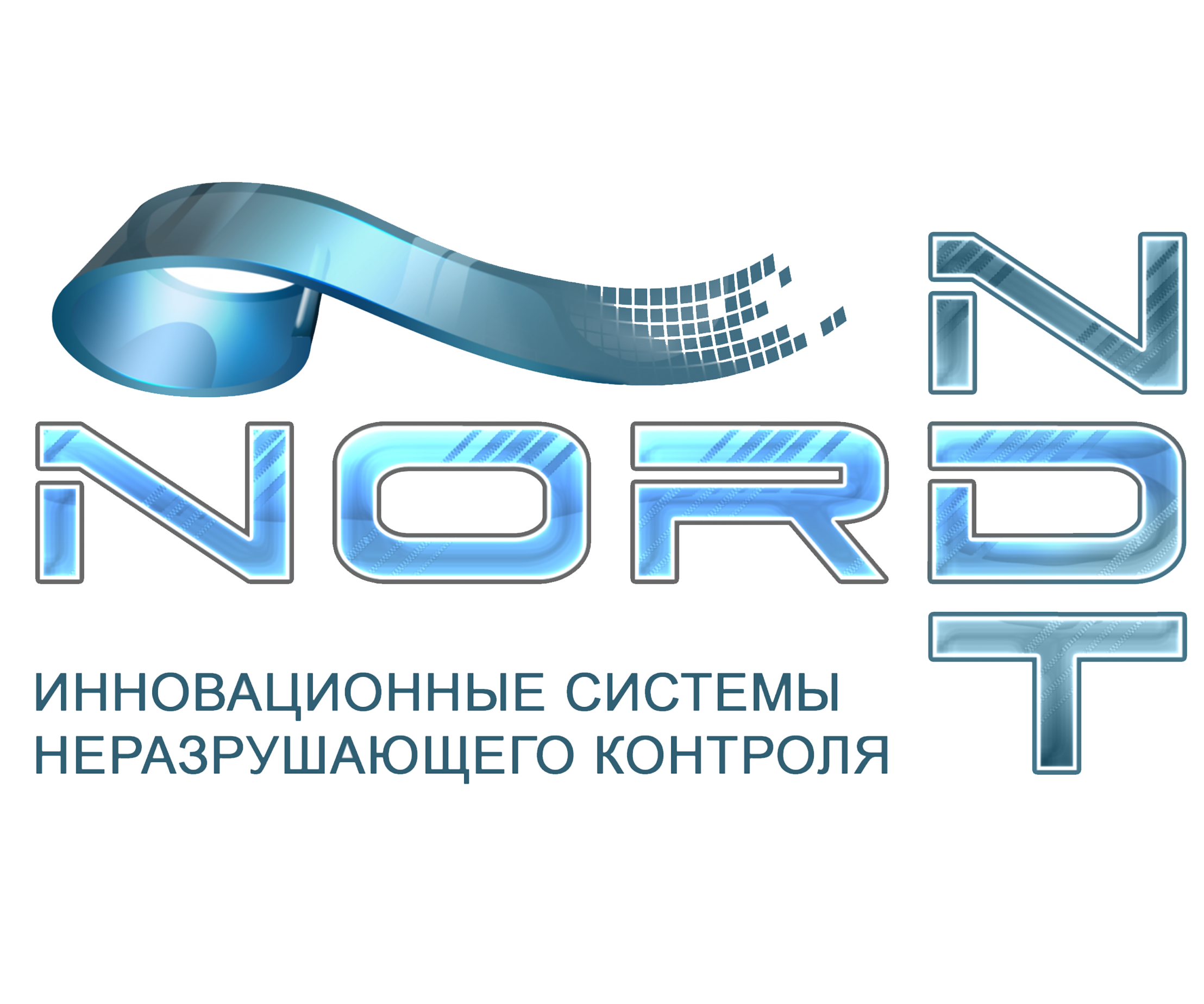 Гео ндт. Норд НДТ. ООО Норд логотип. НДТ Санкт-Петербург. NDT логотип.