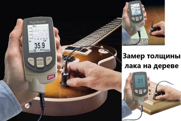 Ультразвуковой толщиномер покрытий PosiTector 200 (gen.4) Ультразвуковой толщиномер покрытий PosiTector 200 (gen.4)