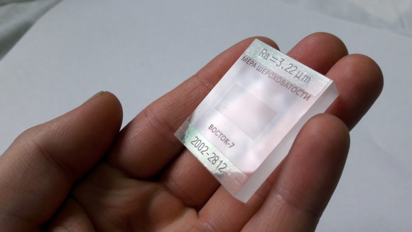 В7-МШ меры шероховатости поверхности В7-МШ меры шероховатости поверхности