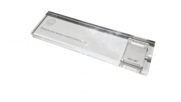 В7-МШ меры шероховатости поверхности В7-МШ меры шероховатости поверхности