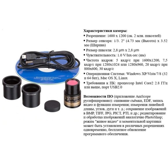 SM500 Микроскоп металлографический портативный