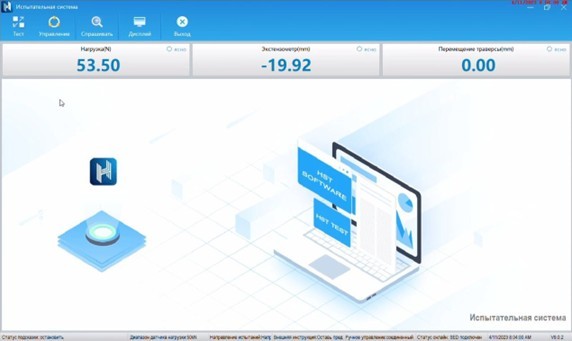Машина испытательная универсальная электромеханическая двухколонная 200 кН с компьютерным управлением ТММ-200-А-0.5 Машина испытательная универсальная электромеханическая двухколонная 200 кН с компьютерным управлением ТММ-200-А-0.5