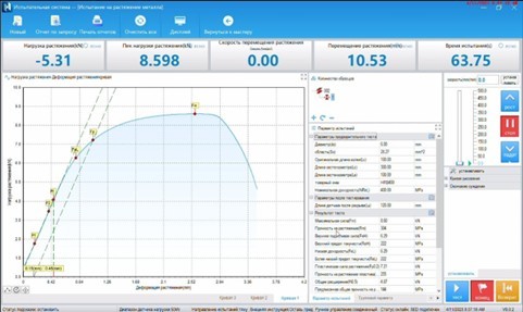 Машина испытательная универсальная электромеханическая двухколонная 200 кН с компьютерным управлением ТММ-200-А-0.5 Машина испытательная универсальная электромеханическая двухколонная 200 кН с компьютерным управлением ТММ-200-А-0.5
