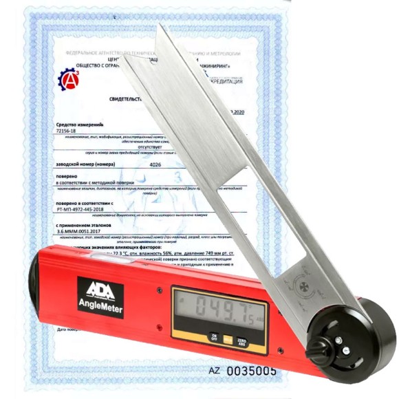 Поверка инклинометров Поверка инклинометров