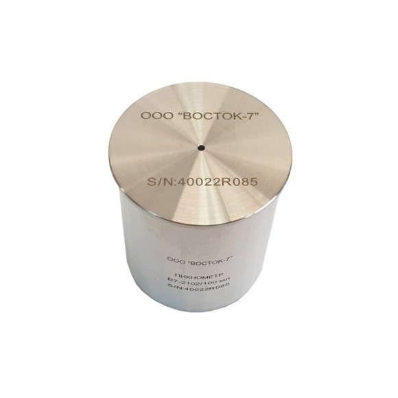 Пикнометр металлический