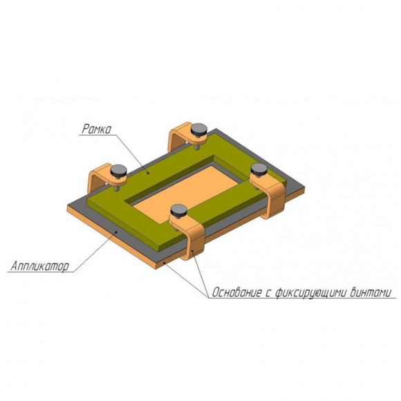 Устройство для зажима аппликаторов для шпатлевок Устройство для зажима аппликаторов для шпатлевок