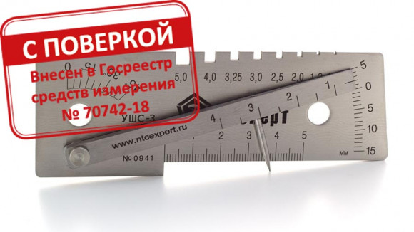 Шаблоны сварщика