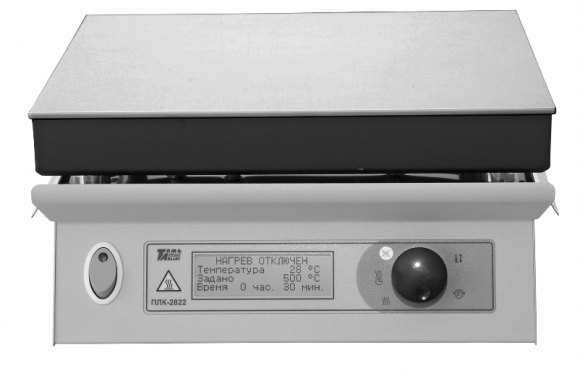 ПЛИТА НАГРЕВАТЕЛЬНАЯ ЛАБОРАТОРНАЯ СО СТЕКЛОКЕРАМИЧЕСКОЙ ПОВЕРХНОСТЬЮ ПЛК-2822 ПЛИТА НАГРЕВАТЕЛЬНАЯ ЛАБОРАТОРНАЯ СО СТЕКЛОКЕРАМИЧЕСКОЙ ПОВЕРХНОСТЬЮ ПЛК-2822