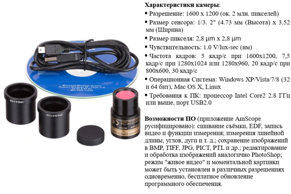 МПБ-3М В7 микроскоп отчетный Бринелль с цифровой камерой МПБ-3М В7 микроскоп отчетный Бринелль с цифровой камерой