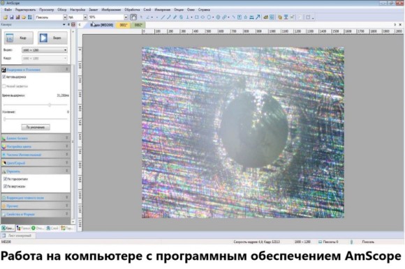 МПБ-3М В7 микроскоп отсчётный Бринелль с цифровой камерой МПБ-3М В7 микроскоп отсчётный Бринелль с цифровой камерой