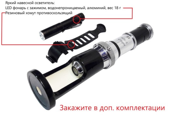 МПБ-2 микроскоп отсчётный Бринелль МПБ-2 микроскоп отсчётный Бринелль