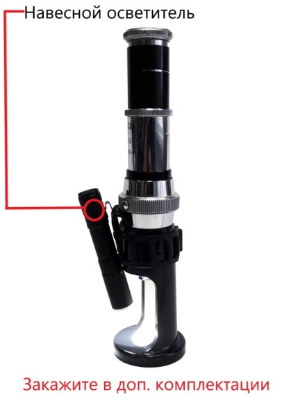 МПБ-2 микроскоп отсчётный Бринелль МПБ-2 микроскоп отсчётный Бринелль