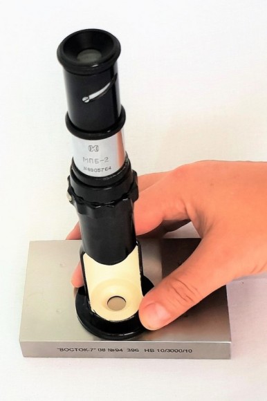 МПБ-2 микроскоп отсчётный Бринелль МПБ-2 микроскоп отсчётный Бринелль