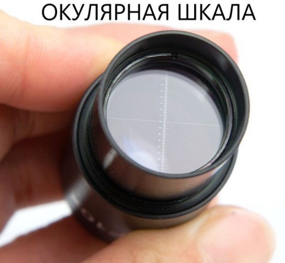 МПБ-3 микроскоп отсчётный Бринелль МПБ-3 микроскоп отсчётный Бринелль