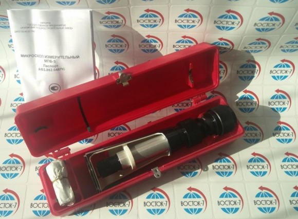 МПБ-3 микроскоп отсчётный Бринелль МПБ-3 микроскоп отсчётный Бринелль