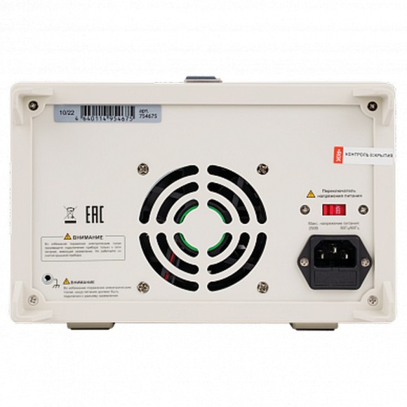 Источник питания RGK PS-3325 Источник питания RGK PS-3325