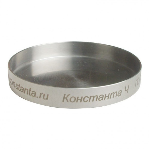 Чашка «Константа Ч» для определения массовой доли нелетучих веществ Чашка «Константа Ч» для определения массовой доли нелетучих веществ