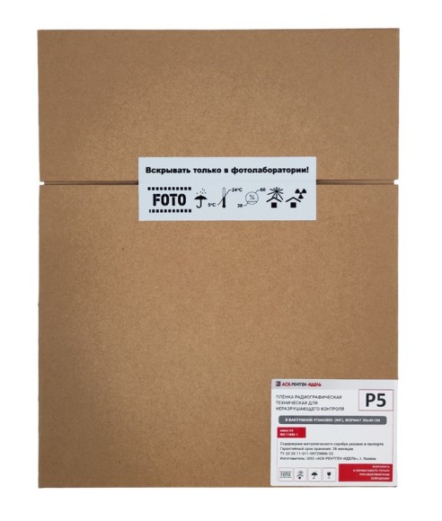 Пленка радиографическая техническая Р5 30х40/100л с пролож.бумагой Пленка радиографическая техническая Р5 30х40/100л с пролож.бумагой