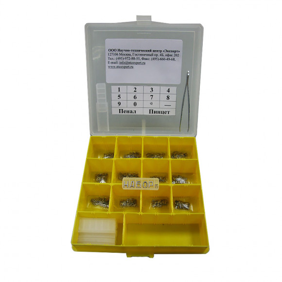 Комплекты маркировочных знаков