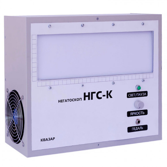 Светодиодный негатоскоп НГС-К Светодиодный негатоскоп НГС-К
