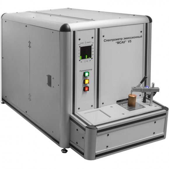 Спектрометр эмиссионный «МСАII v5»