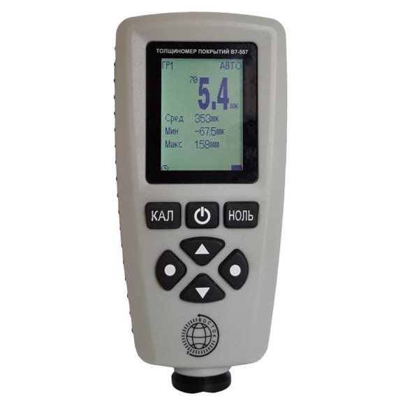 В7-557 толщиномер покрытий