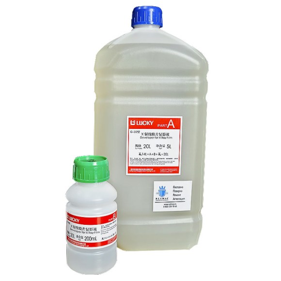 Фиксаж G30 универсальный концентрат для фотообработки