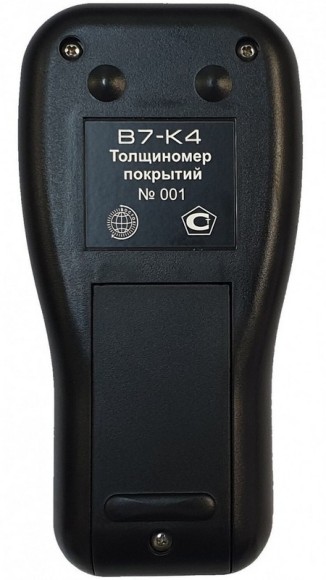 В7-К4 толщиномер покрытий В7-К4 толщиномер покрытий
