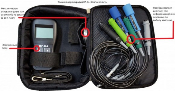 В7-К4 толщиномер покрытий В7-К4 толщиномер покрытий