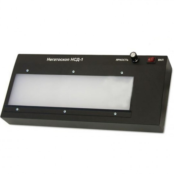 Негатоскоп НСД-1 Негатоскоп НСД-1