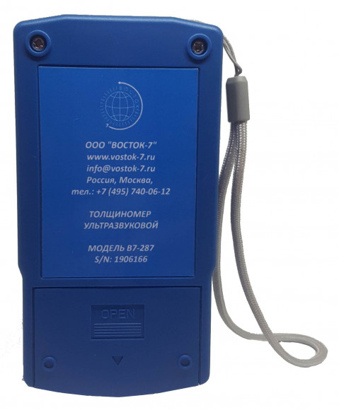 В7-287 толщиномер ультразвуковой В7-287 толщиномер ультразвуковой
