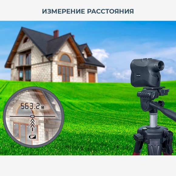 Лазерный дальномер CONDTROL VECTOR 600