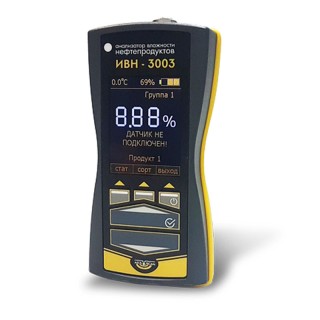 Измеритель влажности нефтепродуктов ИВН-3003