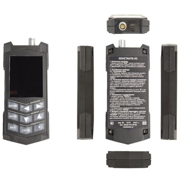 Поверка толщиномера покрытий Константа К5 Поверка толщиномера покрытий Константа К5