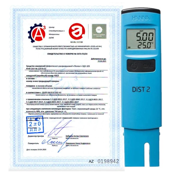 Поверка кондуктометров