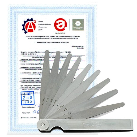 Поверка щупов Поверка щупов