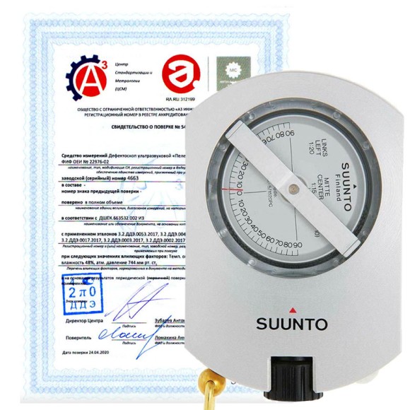 Поверка высотометров Поверка высотометров