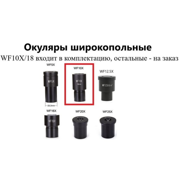В7-ММП Микроскоп металлографический портативный В7-ММП Микроскоп металлографический портативный